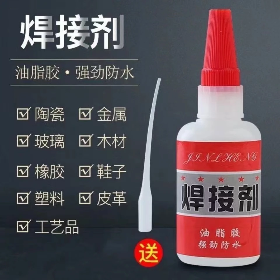 【粉丝专属】全新升级红标大瓶装