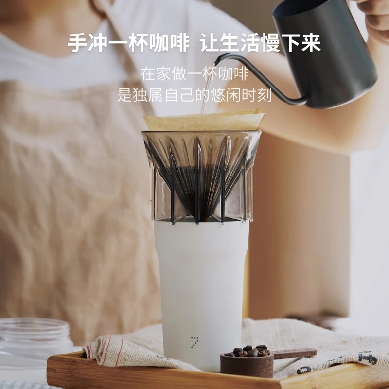 七次方现磨咖啡手冲杯保温保冷杯随行杯冷萃外卖便携轻便小型水杯