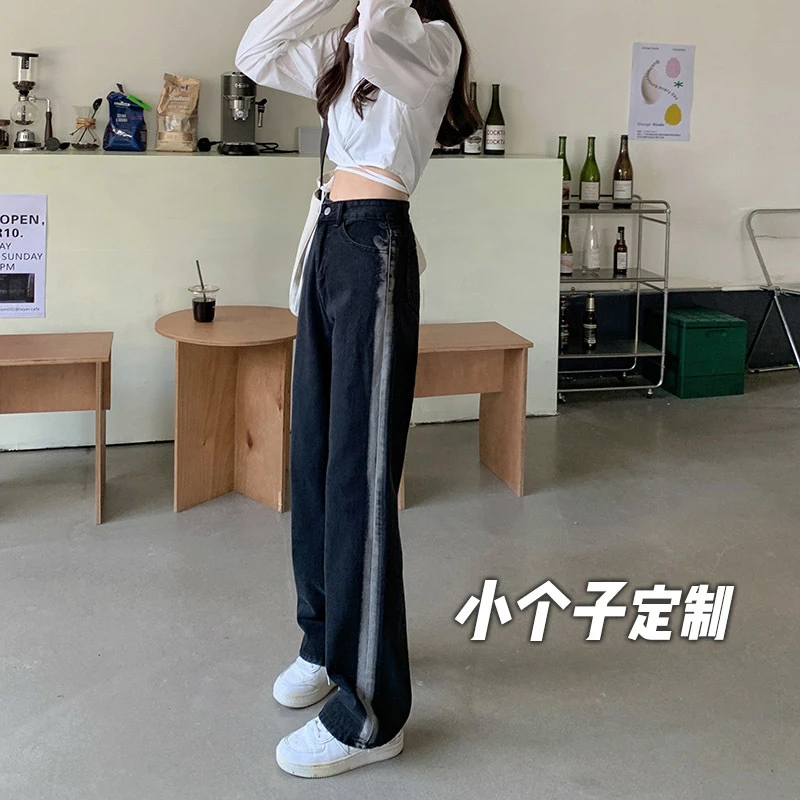 145渐变牛仔裤复古xs小个子高腰直筒阔腿显高九分拖地秋穿搭配NZ