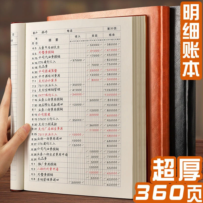 黑色防水大号加厚理财办公护眼记账红色红色儿童节上班工作记录本