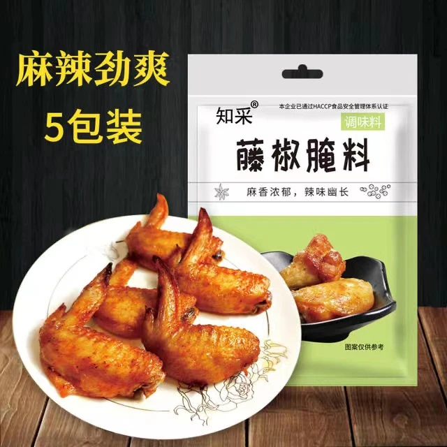 知采 麻辣藤椒腌料 炸鸡排烤翅鸡腿家用奥尔良香辣烤肉腌肉料175g
