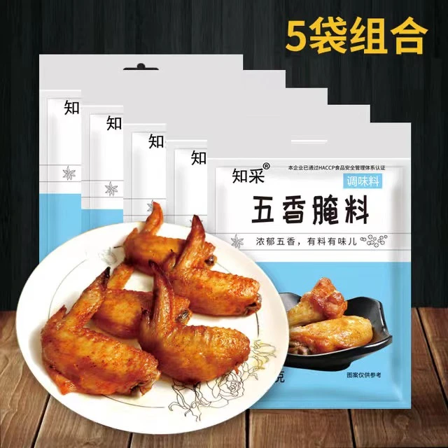 知采五香风味腌料 烤翅烤肉腌肉料 烧烤调料烤鸡翅烤串香料 175g