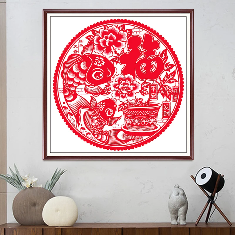 剪纸福平安福鱼锦鲤皇室蒙娜丽莎十字绣2025年新款线绣客厅玄关绣