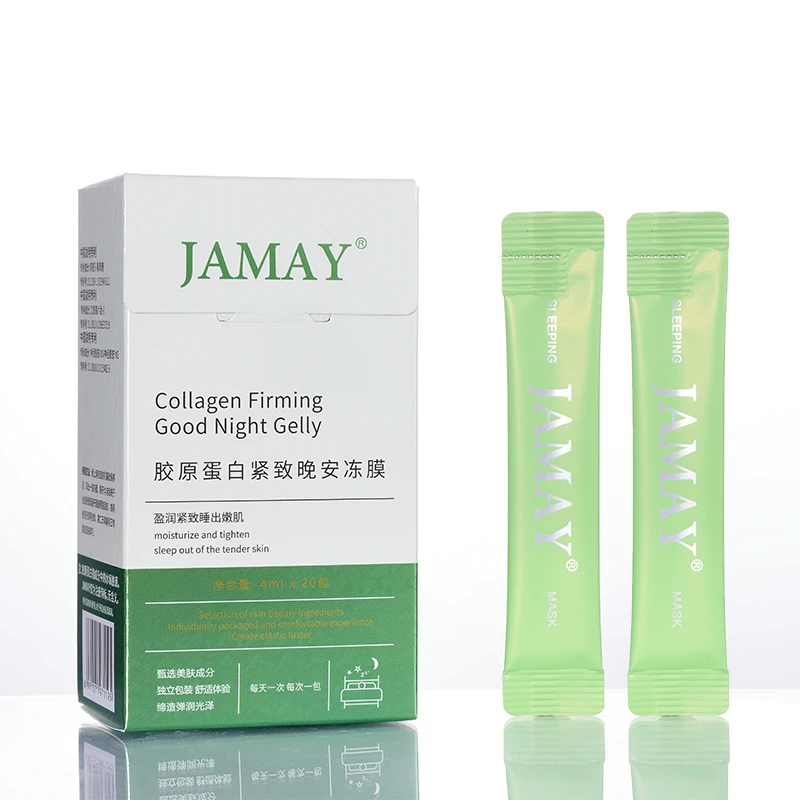 【拍1发3盒60条】JAMAY胶原蛋白紧致晚安冻膜涂抹式 免洗睡眠面膜