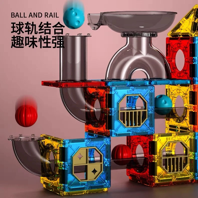 因儿乐磁力轨道玩具磁力彩窗片轨道游戏立体积木