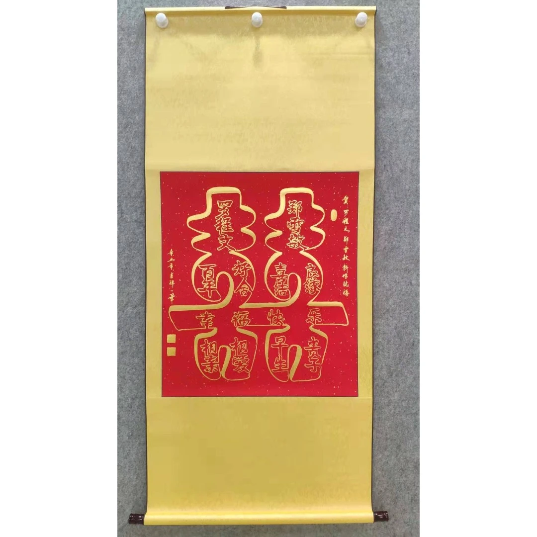 怪笔大叔手绘《一笔道喜》，装裱好挂轴160*75cm