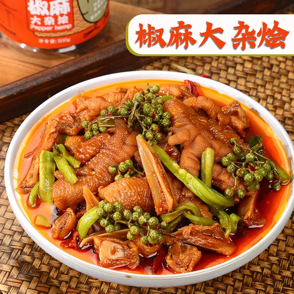 流云小哥 流云小哥 椒麻大杂烩2斤 麻辣鲜香 爽口小吃