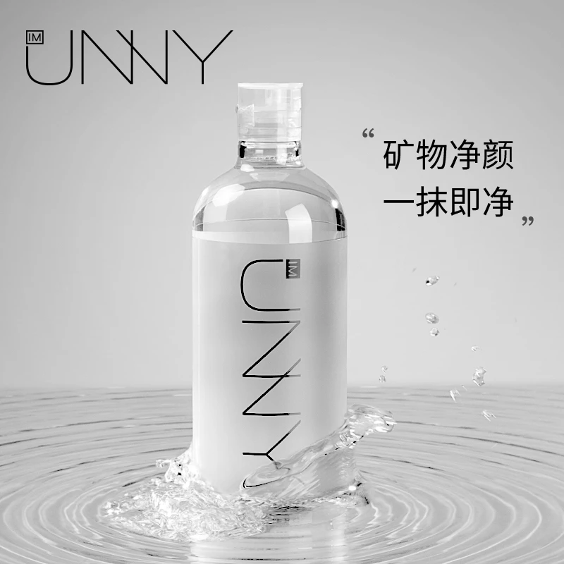 【韩国进口】IM UNNY卸妆水温和清洁眼唇全脸三合一清爽敏肌可用