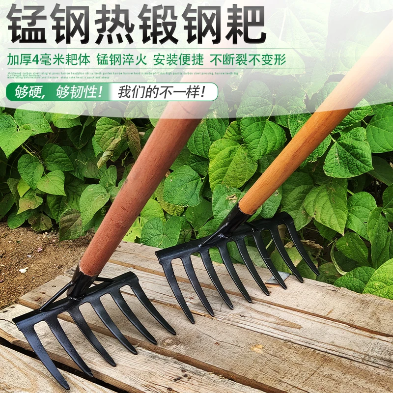 耙子除草神器六齿钉耙农具翻松土搂草农用工具园林铁耙子草坪落叶