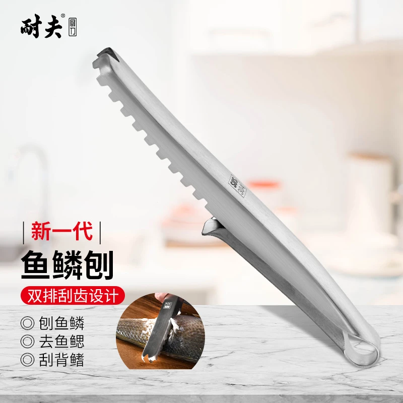 刮鱼鳞器不锈钢鱼鳞刨刮鳞器家用刨鱼鳞神器杀鱼专用鱼刷子