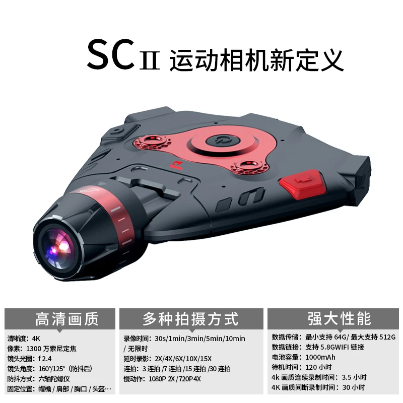 大争自媒体相机第一视角穿戴拍摄户外运动vlog头戴直播横竖屏切换
