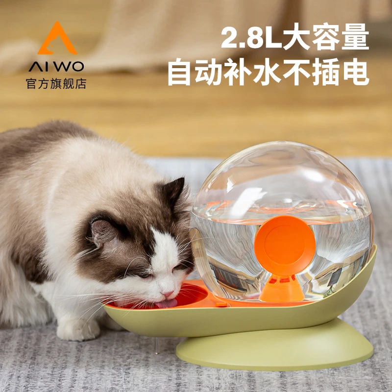 Aiwo/艾窝新款蜗牛猫咪饮水机宠物喝水器流动不插电自动喝水碗