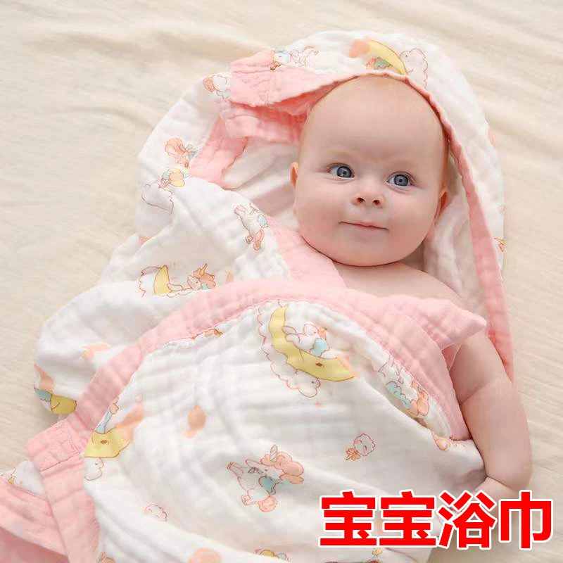 婴儿浴巾纯棉超柔吸水洗澡纱布浴巾宝宝新生儿包被幼儿园儿童盖毯