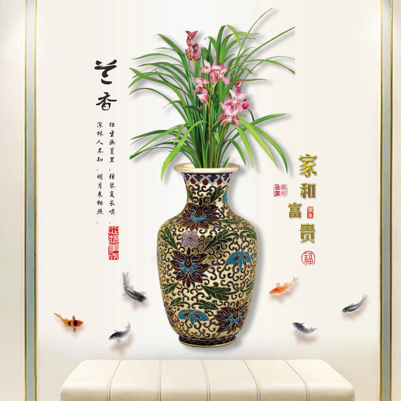 复古花瓶贴纸墙贴中国风书房墙壁贴办公室客厅背景墙面装饰玄关