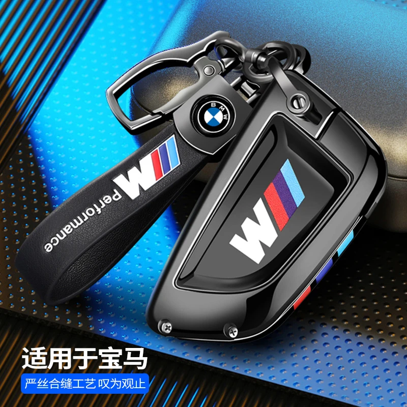 适用宝马3系生活5系x3x1x5三系325li/320li刀锋款1系高档车壳扣