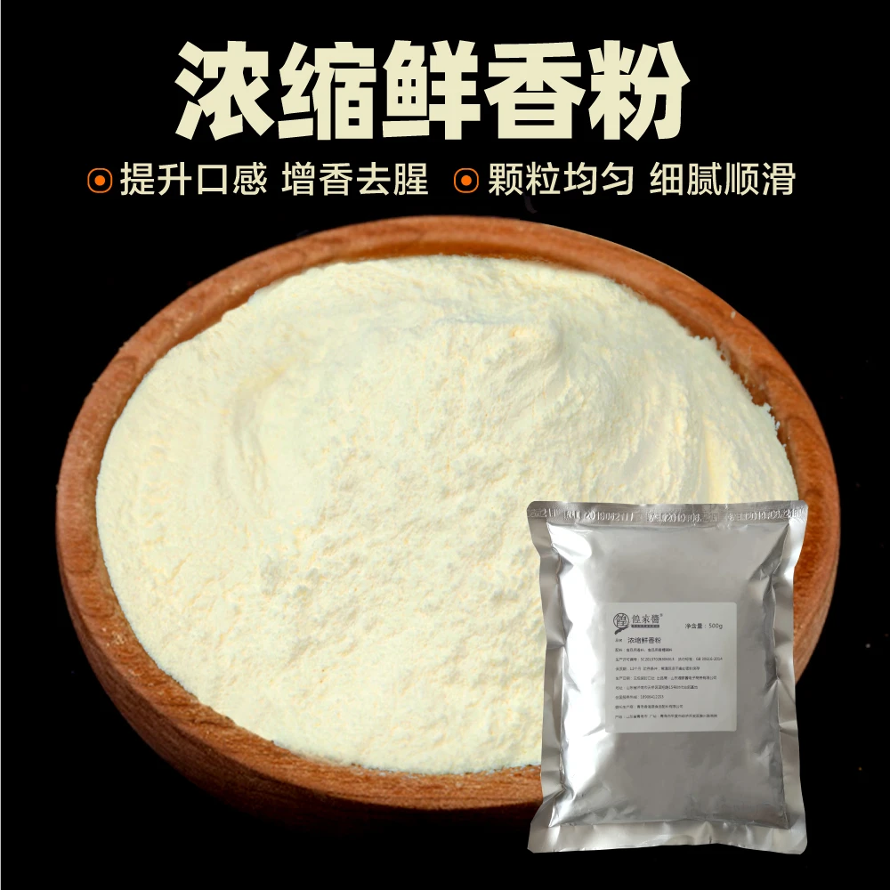 餭家酱浓缩鲜香粉面调汤底提味增香增鲜回味麻辣烫烧烤卤菜肉