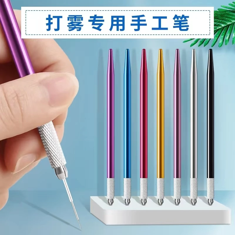 线条笔多用纹眉雾眉漂针片纹唇手工针半永久上色纹绣手工打雾笔