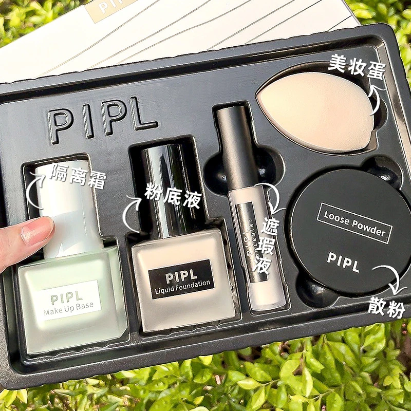 PIPL轻颜肌肤底妆五件套隔离bb霜新手遮瑕液定妆粉美妆蛋初学者