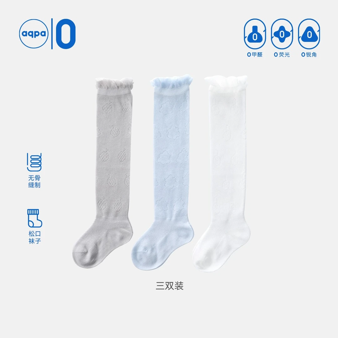 aqpa提花薄款长袜---裙子搭配袜袜子