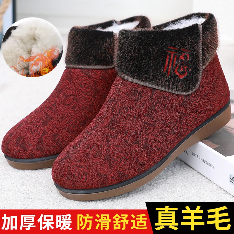 老北京布鞋纯羊毛女棉鞋东北加厚保暖老人奶奶鞋高帮防滑妈妈棉靴
