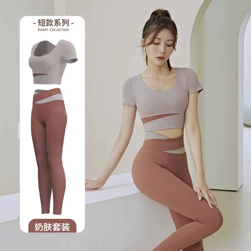 【粉丝专享B】瑜伽服短袖长裤跑步健身运动显瘦夏季新款套装