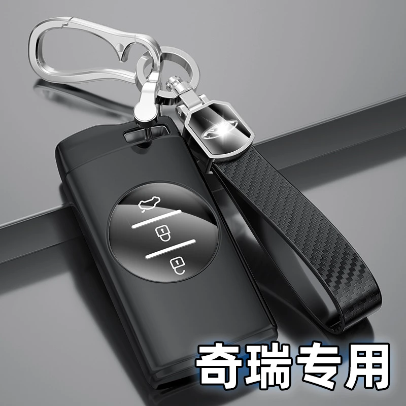 奇瑞瑞虎3X5x车钥匙套星途TX追风凌云艾瑞泽5e揽月QQ冰淇淋包扣壳
