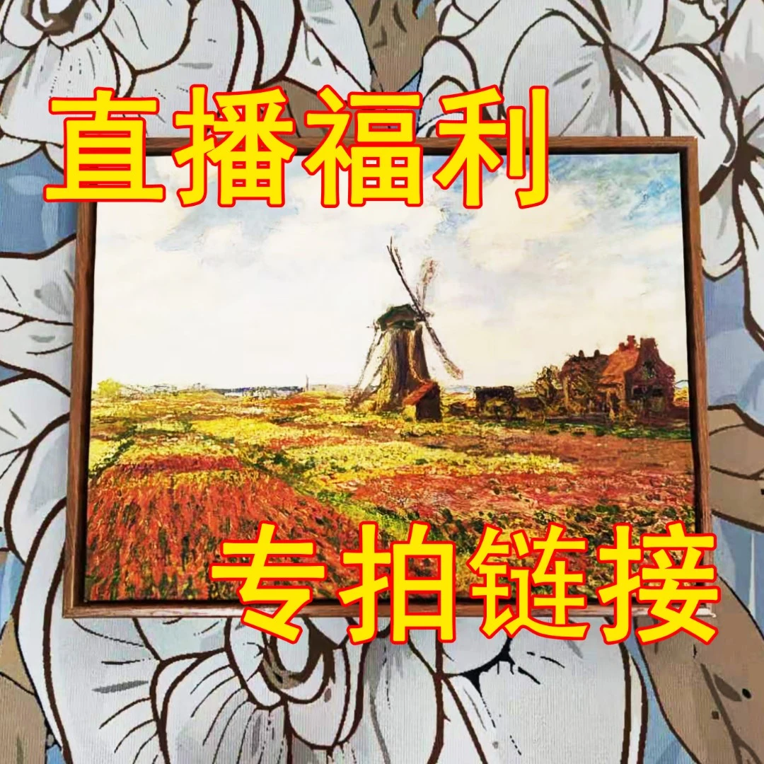 〖直播福利〗玄关客厅餐厅平面喷绘复古单幅创意组合小众装饰画