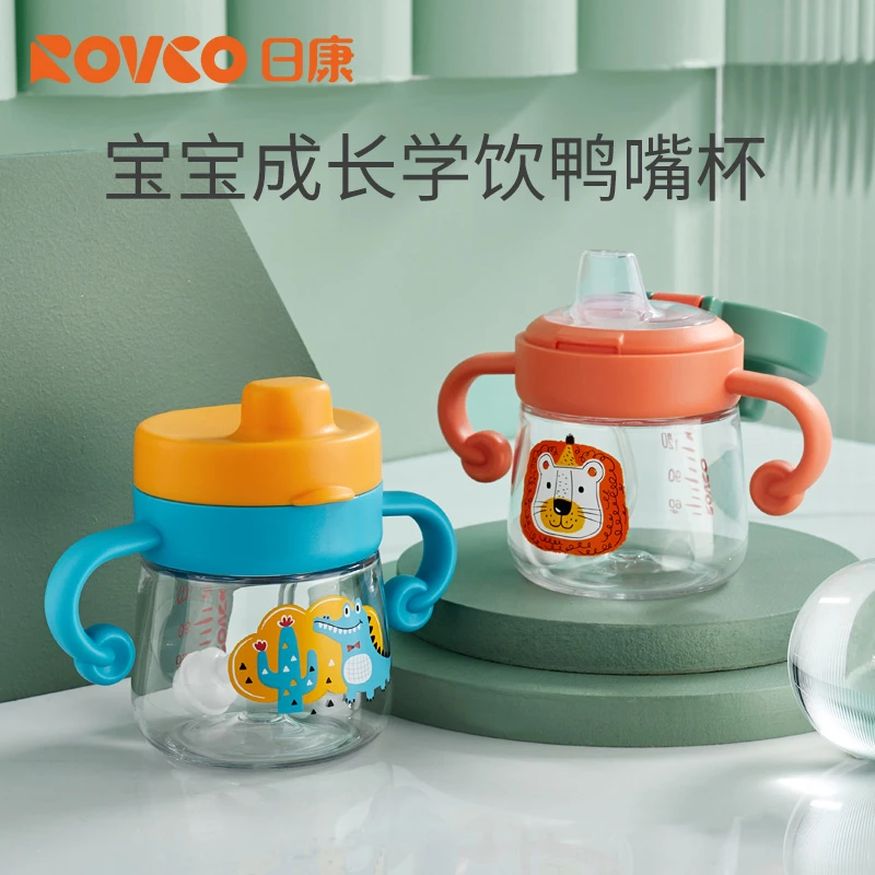 日康宝宝鸭嘴杯学饮杯婴儿喝水喝奶杯子带柄便携防摔防漏防呛耐摔