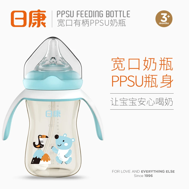 日康婴幼儿宽口径超宽PPSU奶瓶新生儿1岁喝奶耐摔防漏防呛防胀气