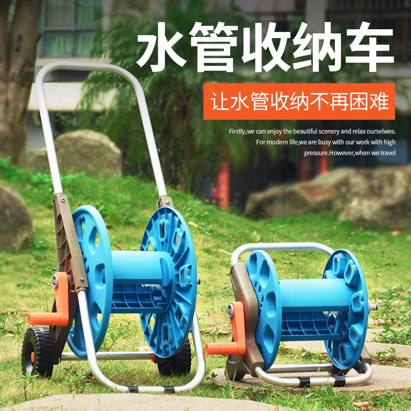 水车架水带收卷器水管收纳绞盘收管卷管盘管神器缠绕管架子盘卷器