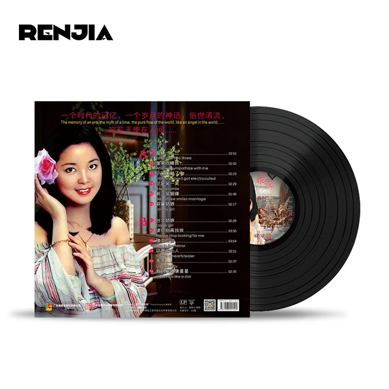 现货正版邓丽君黑胶唱 片经典歌曲留声机唱片碟片 lp12寸