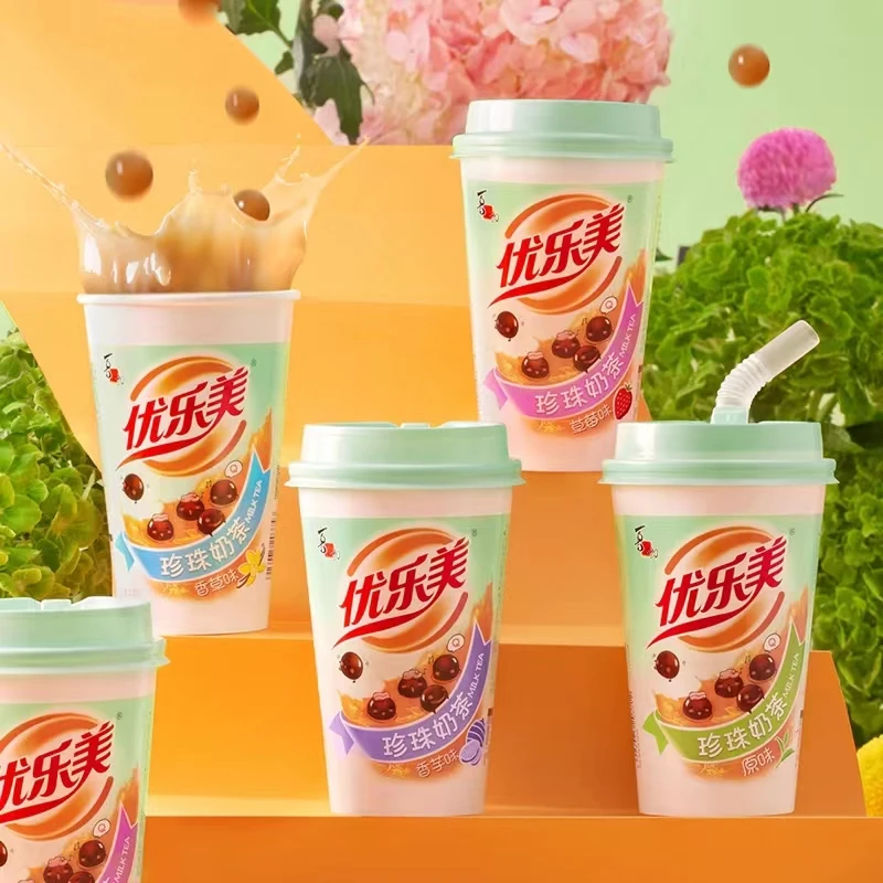 U.Loveit/优乐美喜之郎优乐美珍珠奶茶椰果奶茶下午茶连包4杯/连