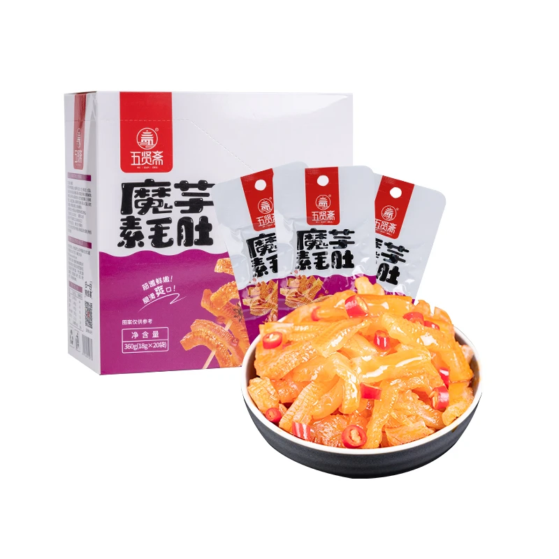 【18g×20袋】五贤斋甄选鲜嫩爽口魔芋素毛肚脆爽劲道解馋美味好吃