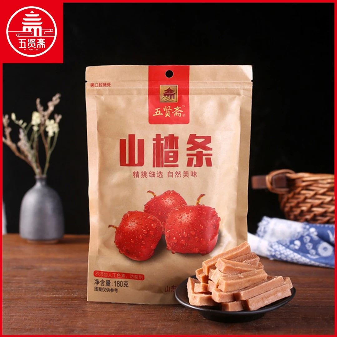 五贤斋酸甜山楂零食礼包山楂条山楂球优质精选原汁原味袋装