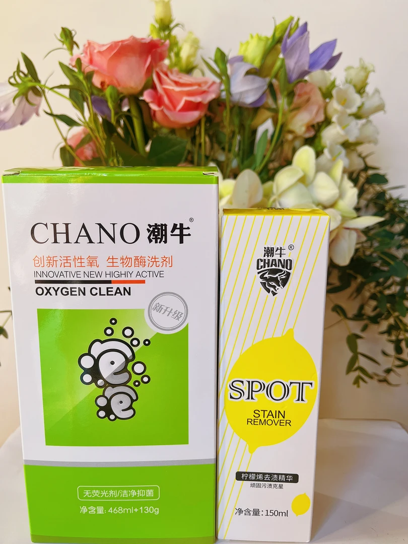 潮牛家居清洗两件套《衣服油渍发霉发黄水果渍洗衣机》