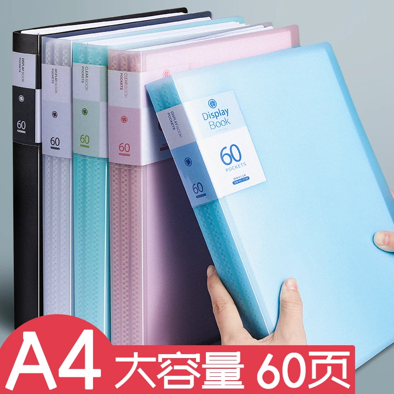 文件夹资料册多层A4活页收纳整理大容量加厚黑色浅色试卷收纳