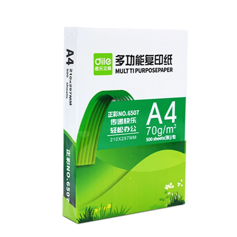 A4纸复印纸70g打印a4画画防水多功能书写办公环保批发双面印刷