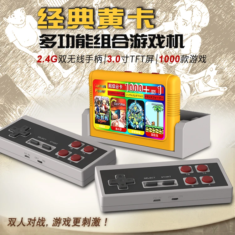 芯果XGO经典黄卡多功能游戏机K20家用3寸彩屏卡带双人无线手柄FC