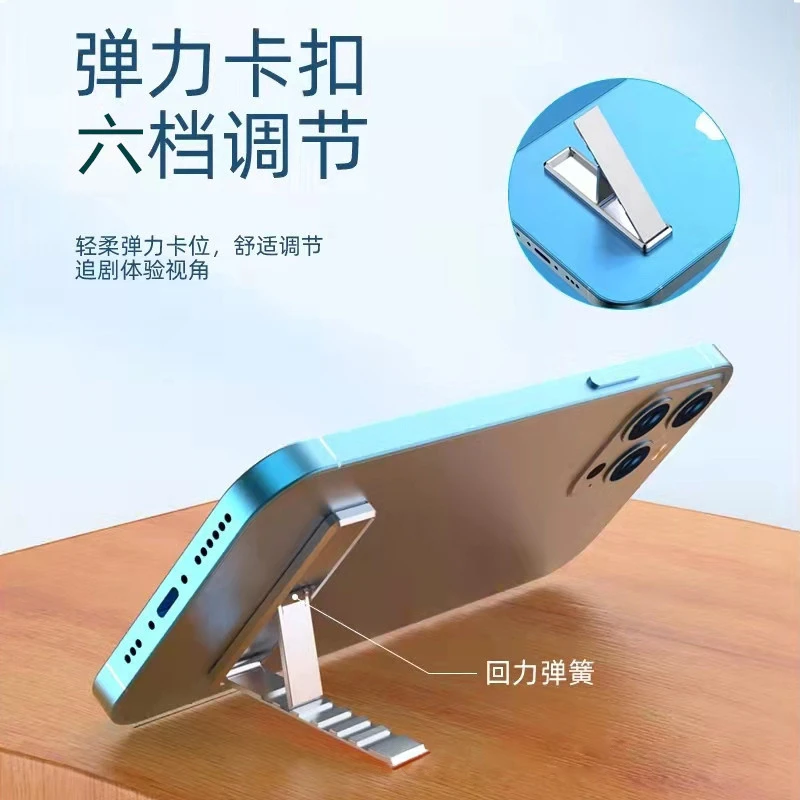 手机支架卡扣折叠隐形桌面懒人支撑架超薄便携式金属多功能后背贴
