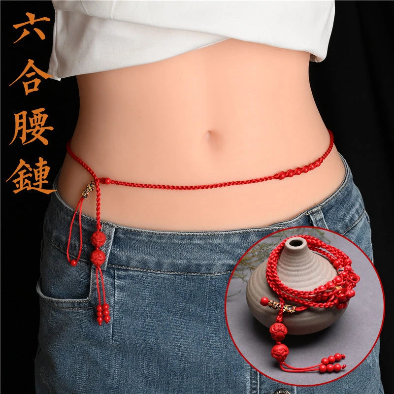 十二生肖本命年红绳编织腰链女男通用六合生肖红腰带