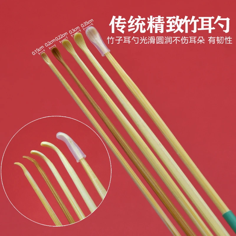 专业采耳竹耳勺优质采耳技师工具精细煤竹防滑头木柄掏耳朵挖耳屎