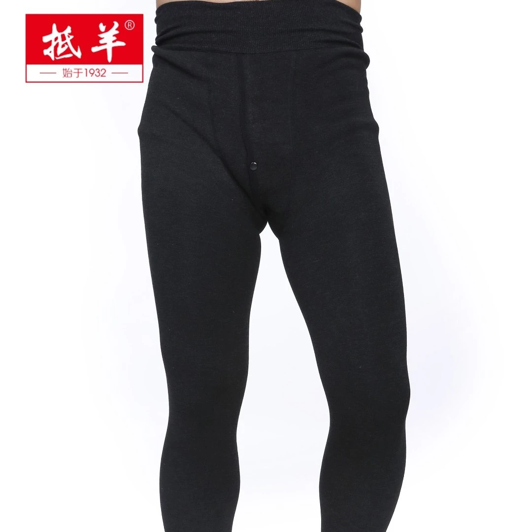 【抵羊】男士保暖裤 一体裤 D22-6501