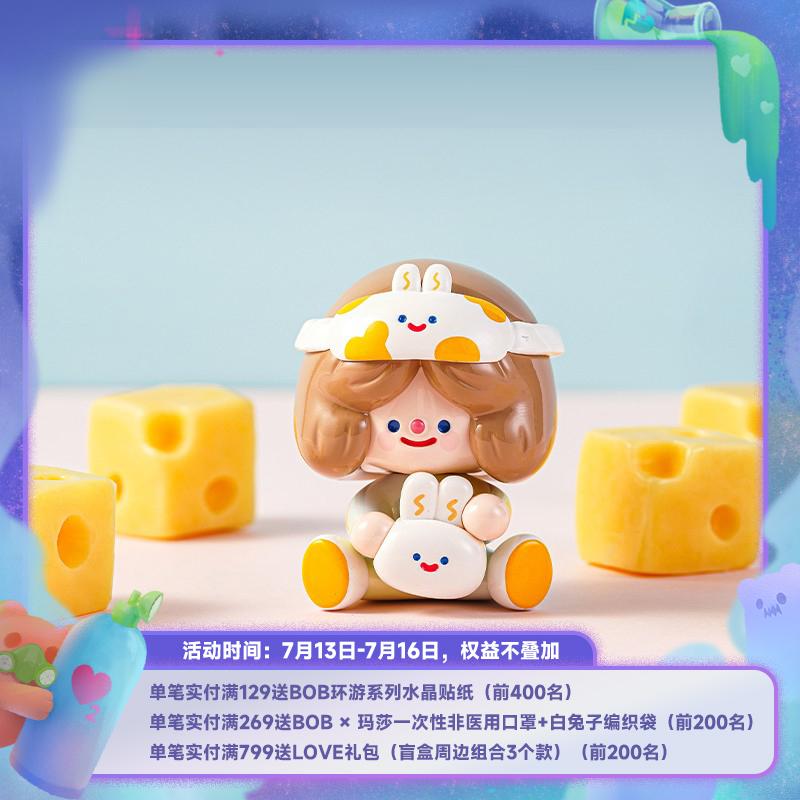 寻找独角兽RiCO x 认养一头牛联名盲盒礼盒