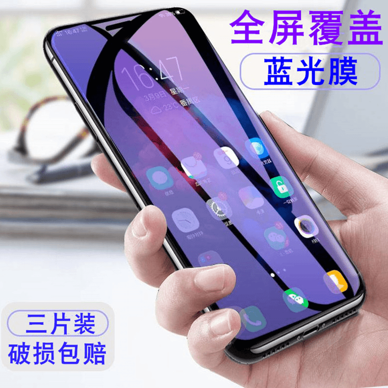 红米6钢化膜。Redmi6保护摸M1804C3DE玻璃模MIUI6手机前贴莫红迷6