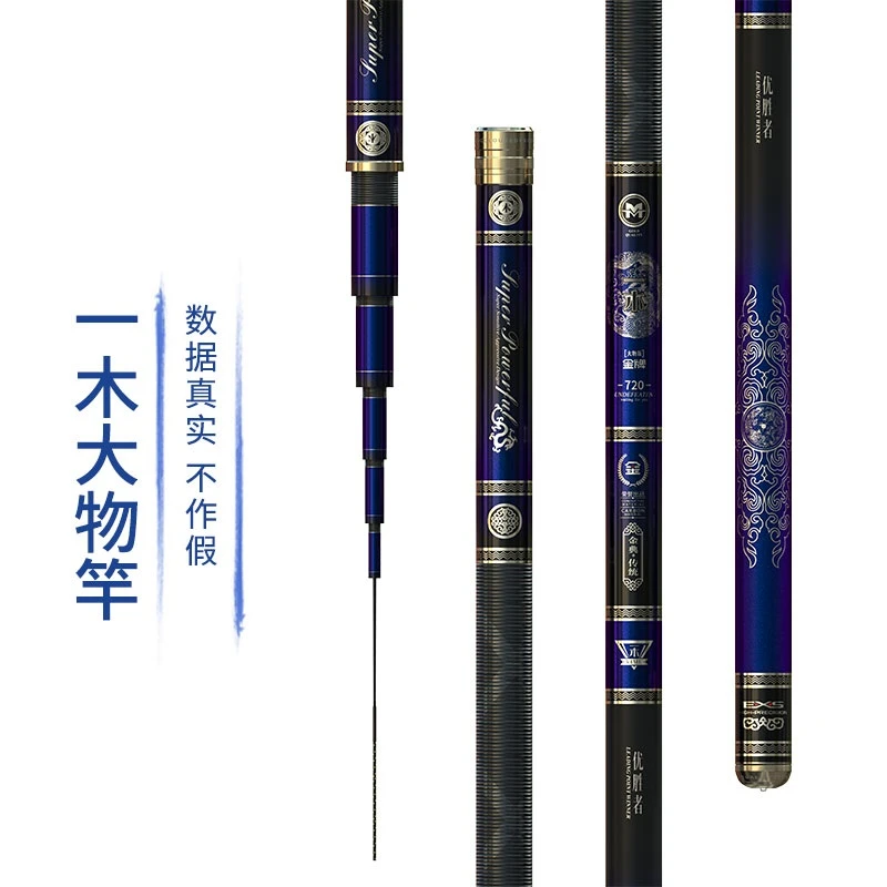 富源百川【福利价】新款一木大物手杆大物竿超轻超硬
