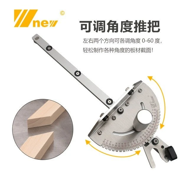吴新工具新款 推把 推尺 滑槽 木工 角度盘 台锯 带锯
