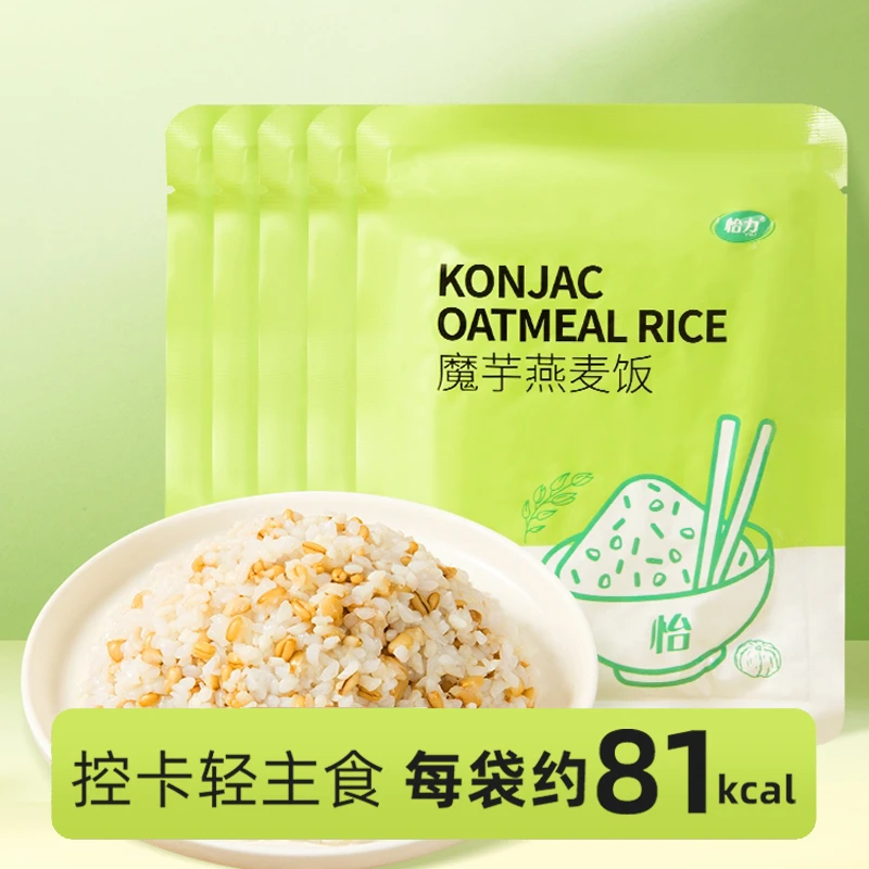 怡力魔芋燕麦饭轻食代餐椰粒饭藜麦饭谷物米饭粗粮低脂卡饱腹主食