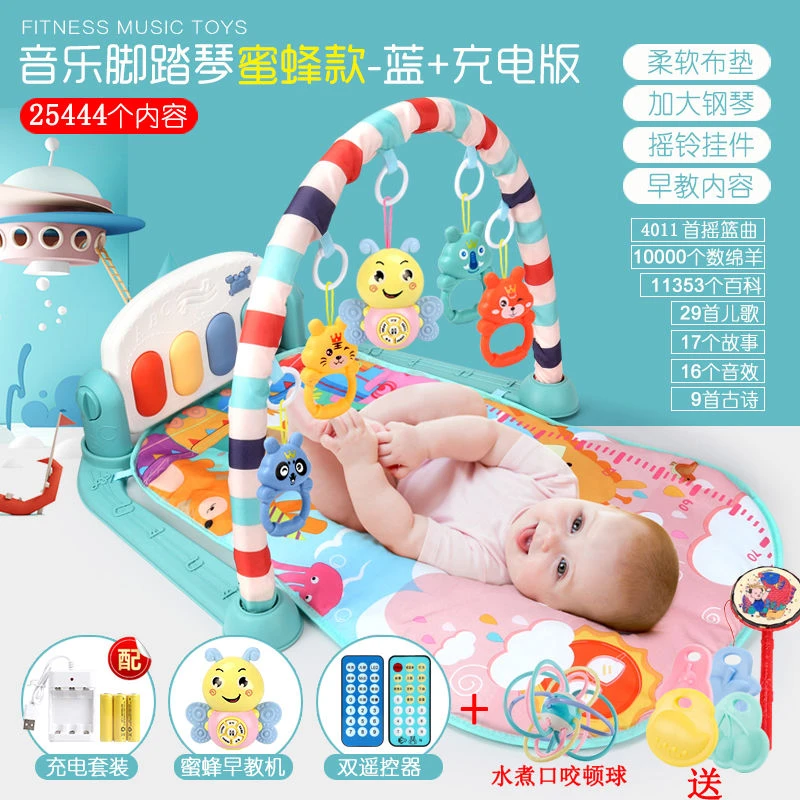 婴儿益智男女孩玩具声光健身架 脚踏钢琴音乐早教新生儿玩具