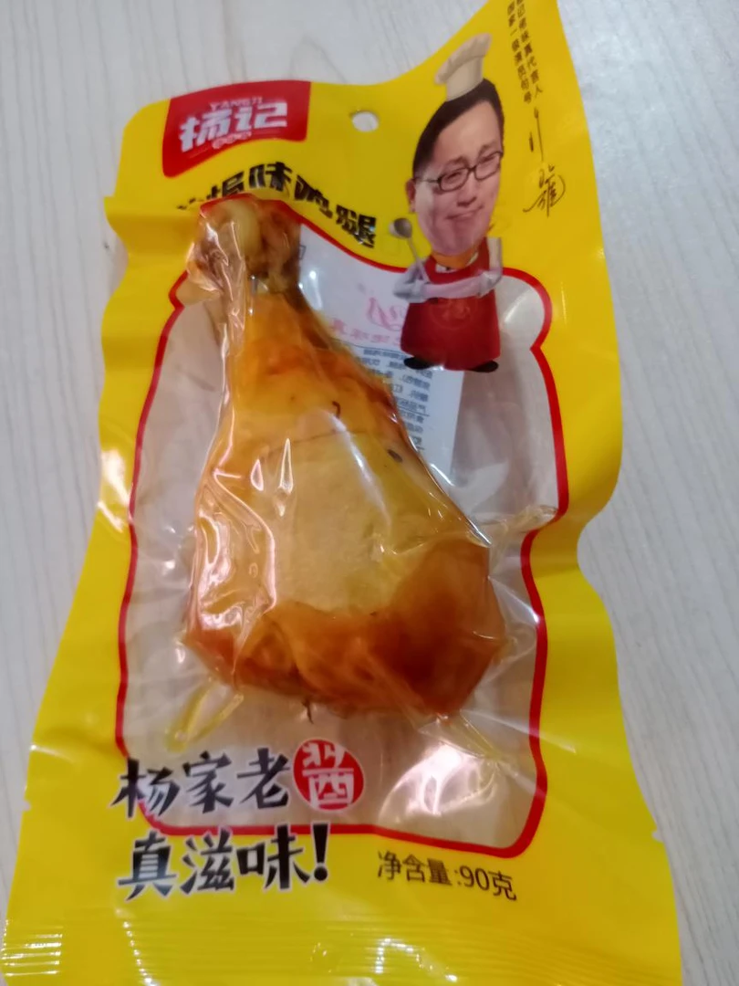 杨记90克盐焗味腿香卤烤鸡腿多味鸡腿独立包装携带方便开袋即食