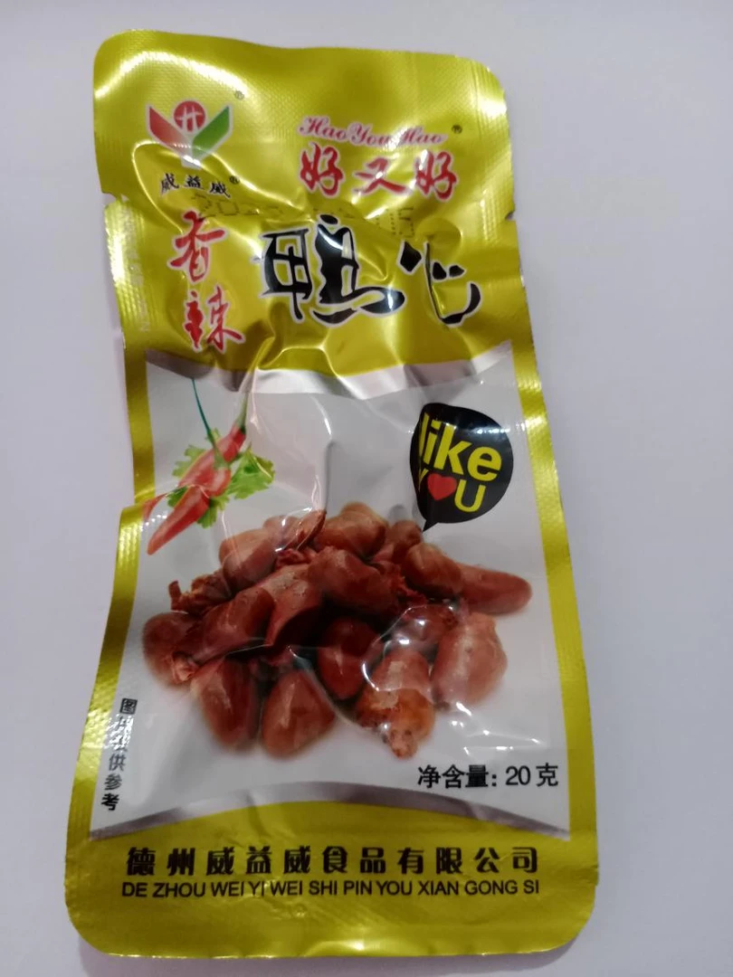 德州威益威20克的香辣鸭心独立包装携带方便开袋即食，
